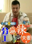 男女一边摸一边做爽爽电视