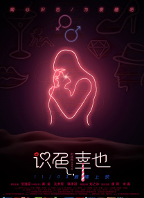 久草网在线观看